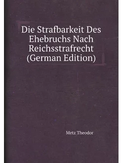 Die Strafbarkeit Des Ehebruchs Nach Reichsstrafrecht