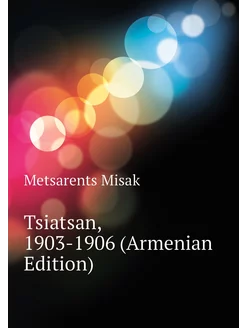 Tsiatsan, 1903-1906 (Armenian Edition)