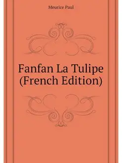 Fanfan La Tulipe (French Edition)