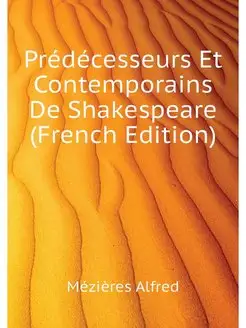 Predecesseurs Et Contemporains De Sha