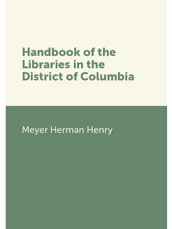 Handbook of the Libraries in the District of Columbia