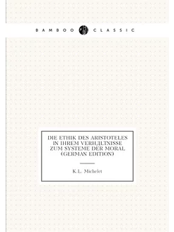 Die Ethik Des Aristoteles in Ihrem Verhältnisse Zum