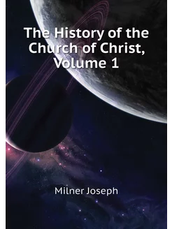 The History of the Church of Christ, Volume 1