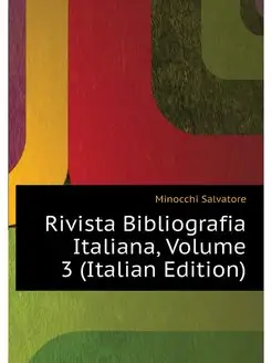 Rivista Bibliografia Italiana, Volume