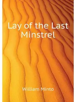 Lay of the Last Minstrel