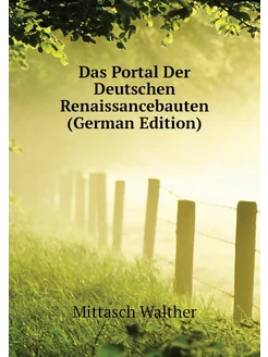 Das Portal Der Deutschen Renaissancebauten (German E