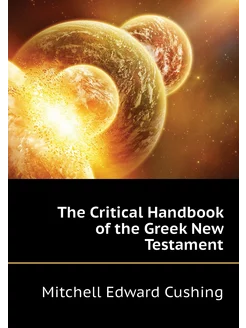 The Critical Handbook of the Greek New Testament