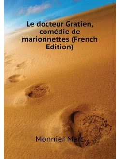 Le docteur Gratien, comédie de marionnettes (French