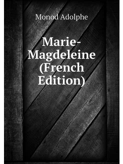 Marie-Magdeleine (French Edition)