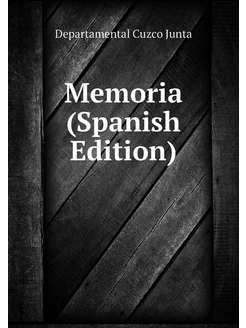 Memoria (Spanish Edition)