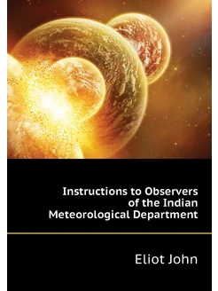 Instructions to Observers of the Indian Meteorologic