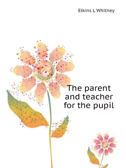 The parent and teacher for the pupil