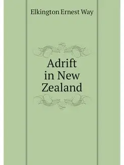 Adrift in New Zealand