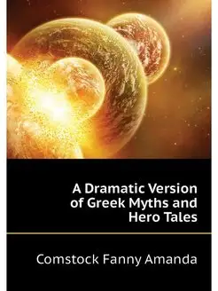 A Dramatic Version of Greek Myths and