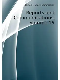 Reports and Communications, Volume 15