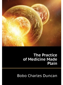 The Practice of Medicine Made Plain