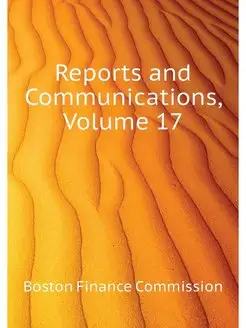 Reports and Communications, Volume 17