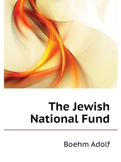 The Jewish National Fund