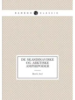 De skandinaviske og arktiske amphipoder