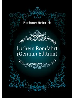 Luthers Romfahrt (German Edition)