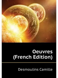 Oeuvres (French Edition)