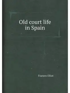 Old court life in Spain