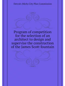 Program of competition for the selection of an archi