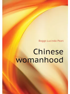 Chinese womanhood