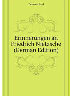 Erinnerungen an Friedrich Nietzsche (German Edition)