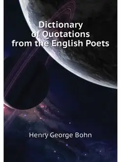 Dictionary of Quotations from the Eng