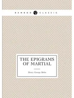 The Epigrams of Martial