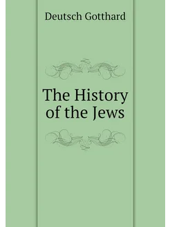 The History of the Jews