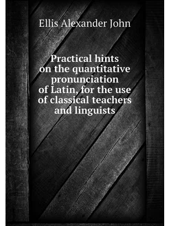 Practical hints on the quantitative pronunciation of