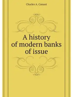 A history of modern banks of issue