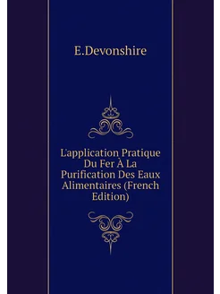 L'application Pratique Du Fer À La Purification Des