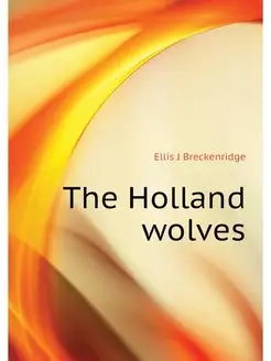 The Holland wolves