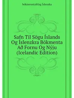 Safn Til Sogu Islands Og Islenzkra Bo