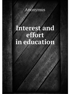 Interest and effort in education