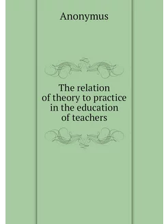 The relation of theory to practice in the education