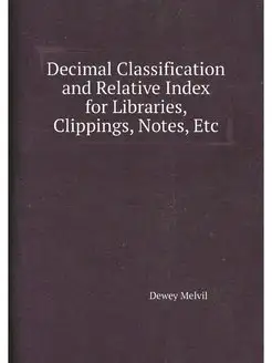 Decimal Classification and Relative I