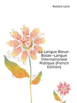 La Langue Bleue-Bolak--Langue Interna