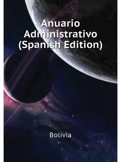 Anuario Administrativo (Spanish Edition)