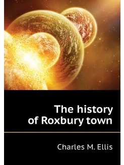 The history of Roxbury town