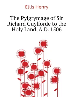 The Pylgrymage of Sir Richard Guylforde to the Holy