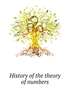 History of the theory of numbers