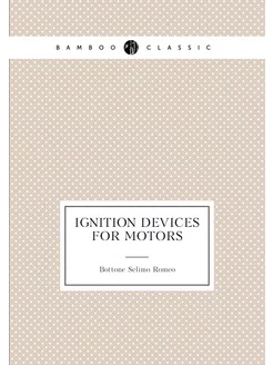 Ignition devices for motors