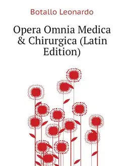 Opera Omnia Medica & Chirurgica (Lati