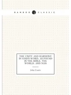 The Unity and Harmony in God's Word