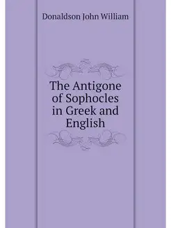 The Antigone of Sophocles in Greek an