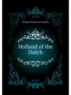 Holland of the Dutch